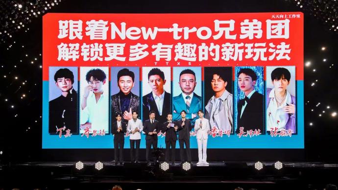 Ding Zhen joins "Everyday Upwards", "Sounds Endless" will push the treasure island season
