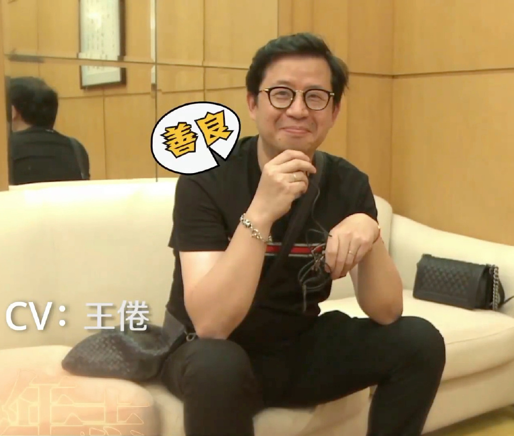 Easter egg: screenwriter Wang Juan