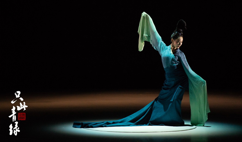 Dance drama "Only Green"