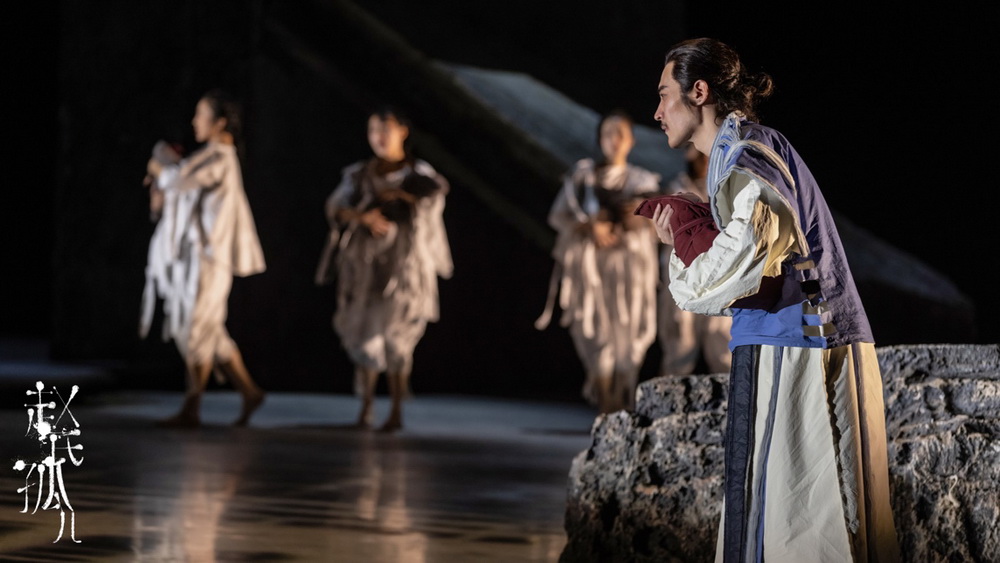 The musical "Orphan of Zhao"
