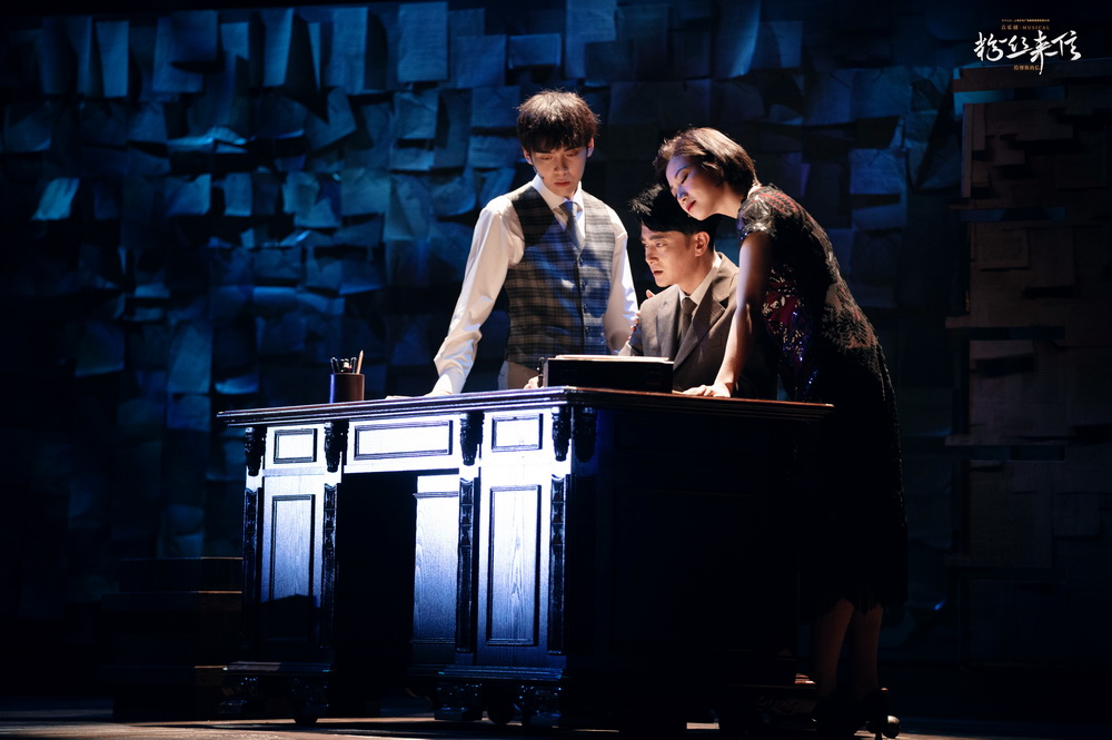 The Musical "Fan Letter"