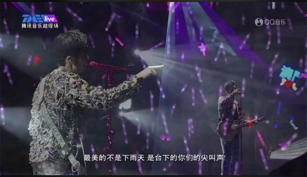 "The most beautiful thing is not the rainy day, but your screams under the stage."
