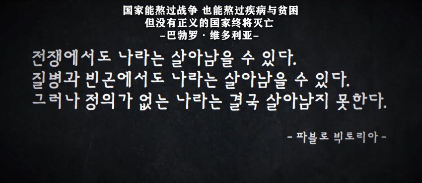 Warning at the beginning