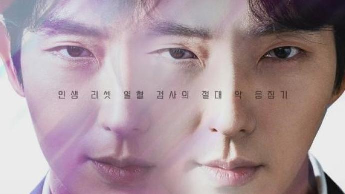 "My Life Again": Although cool dramas are cliché, they are useful