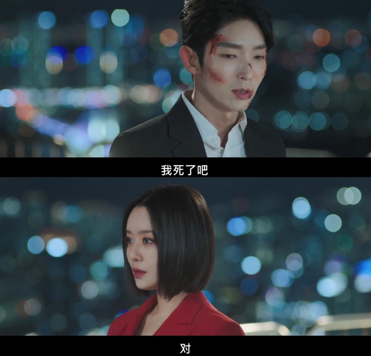 Kim Hee Woo meets 'hell messenger'