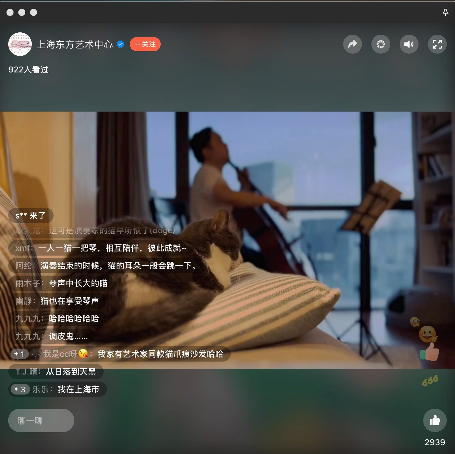 Tang Yuan accompanies Chen Shaojun to practice the piano