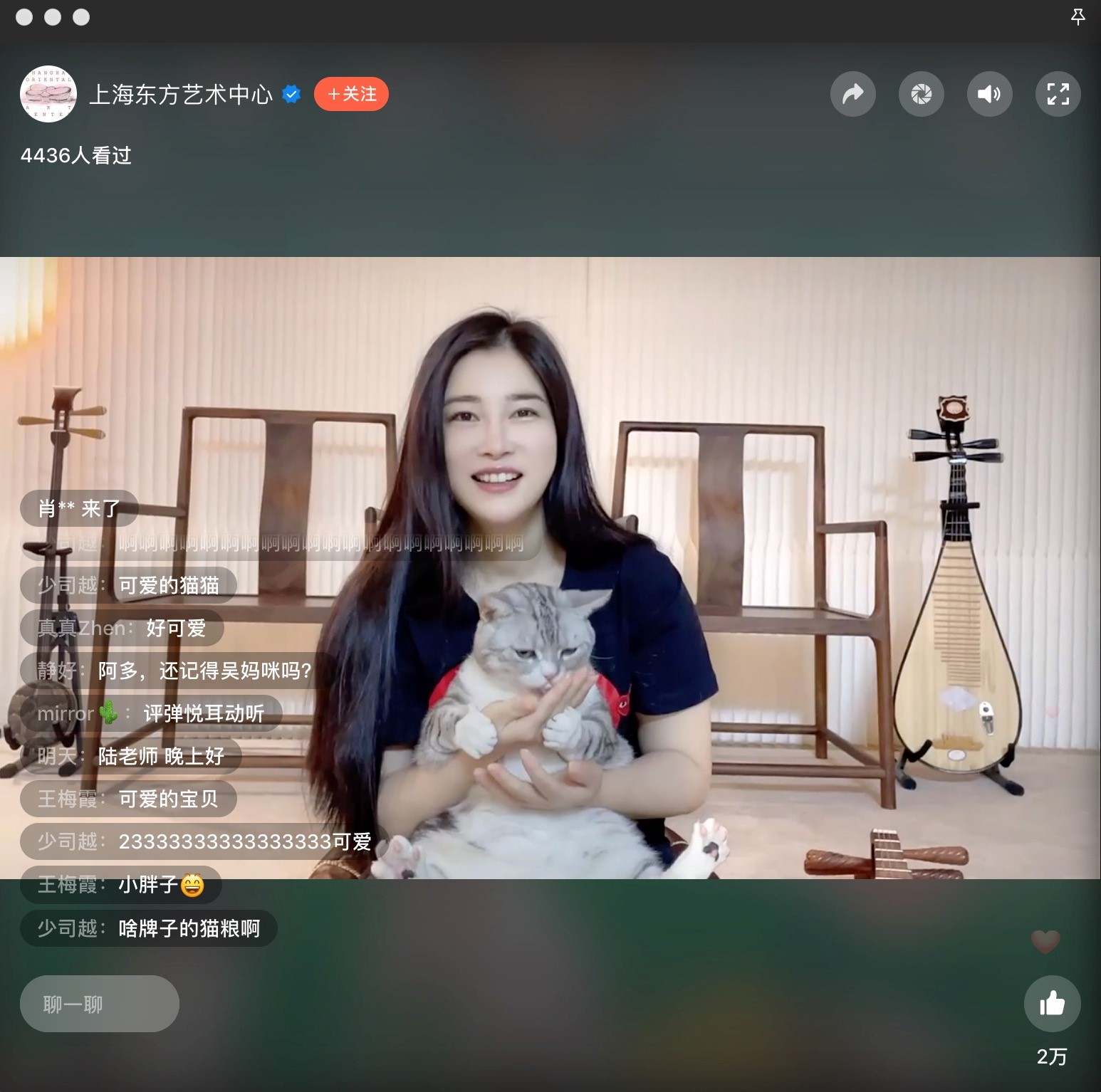 Nomi accompanies Lu Jinhua to sing Pingtan
