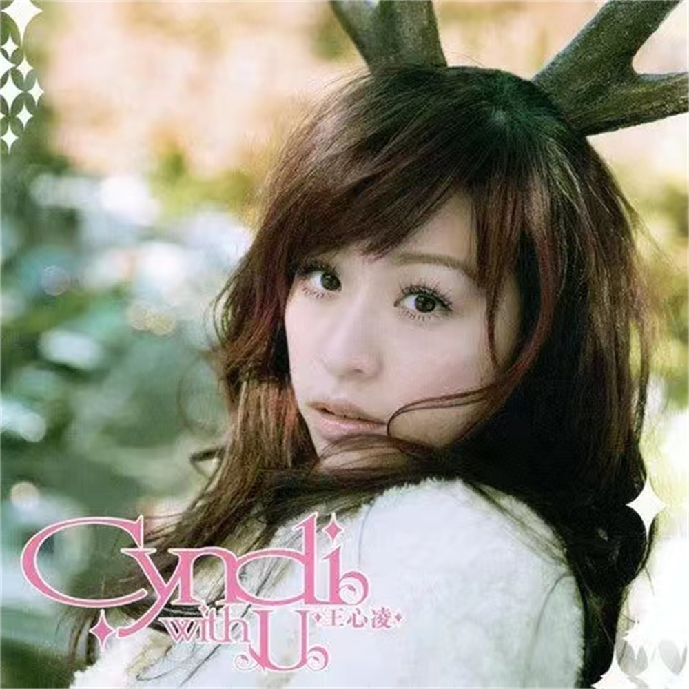 Cyndi with U (2005) album cover