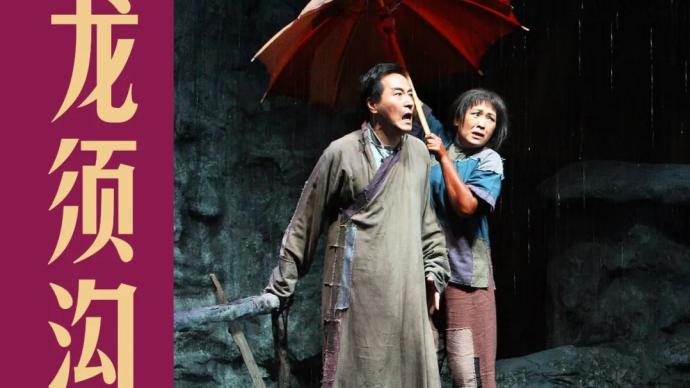 "Longxugou" highlights the "Yan'an gene": based on the liberation of people