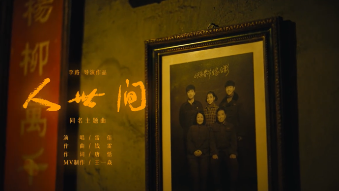 Lyricist Tang Tian wrote an article in People's Daily: Use music to warm the strugglers on the move