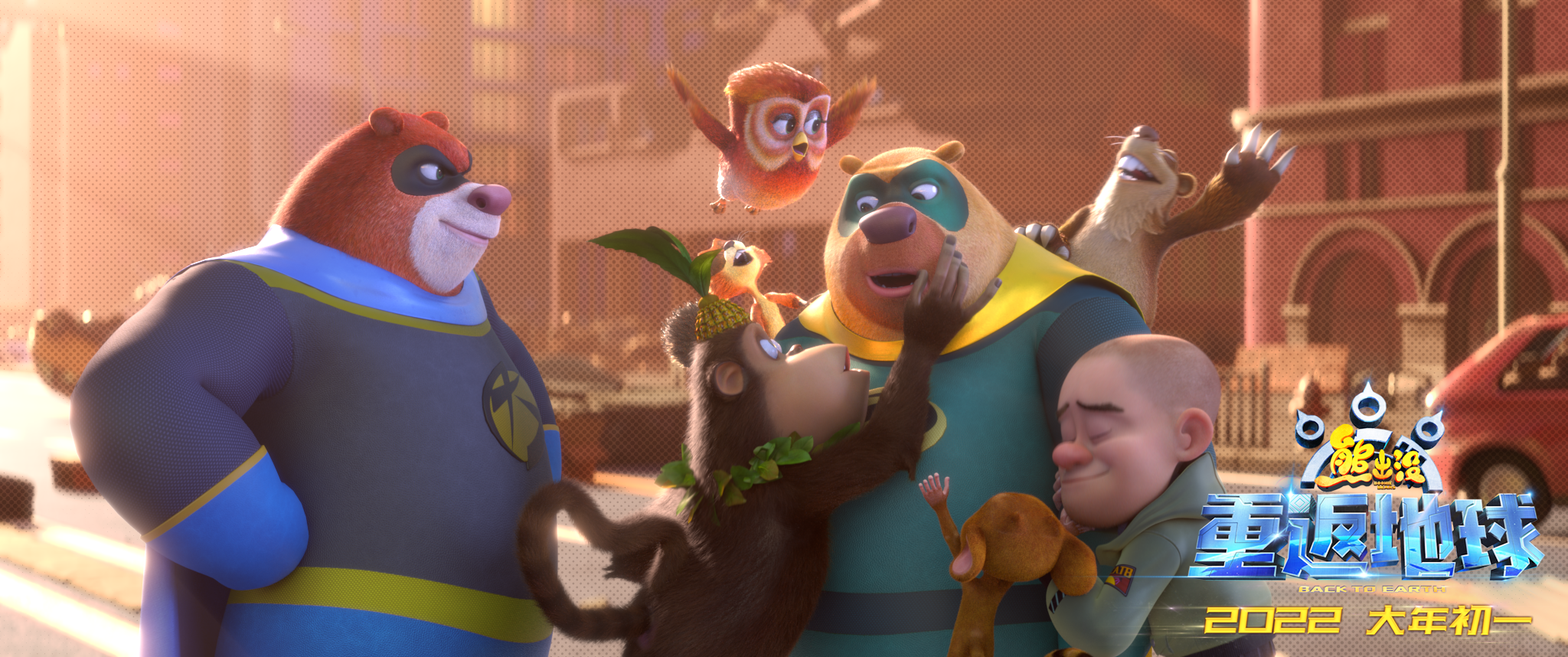 Stills of "Bears Return to Earth"