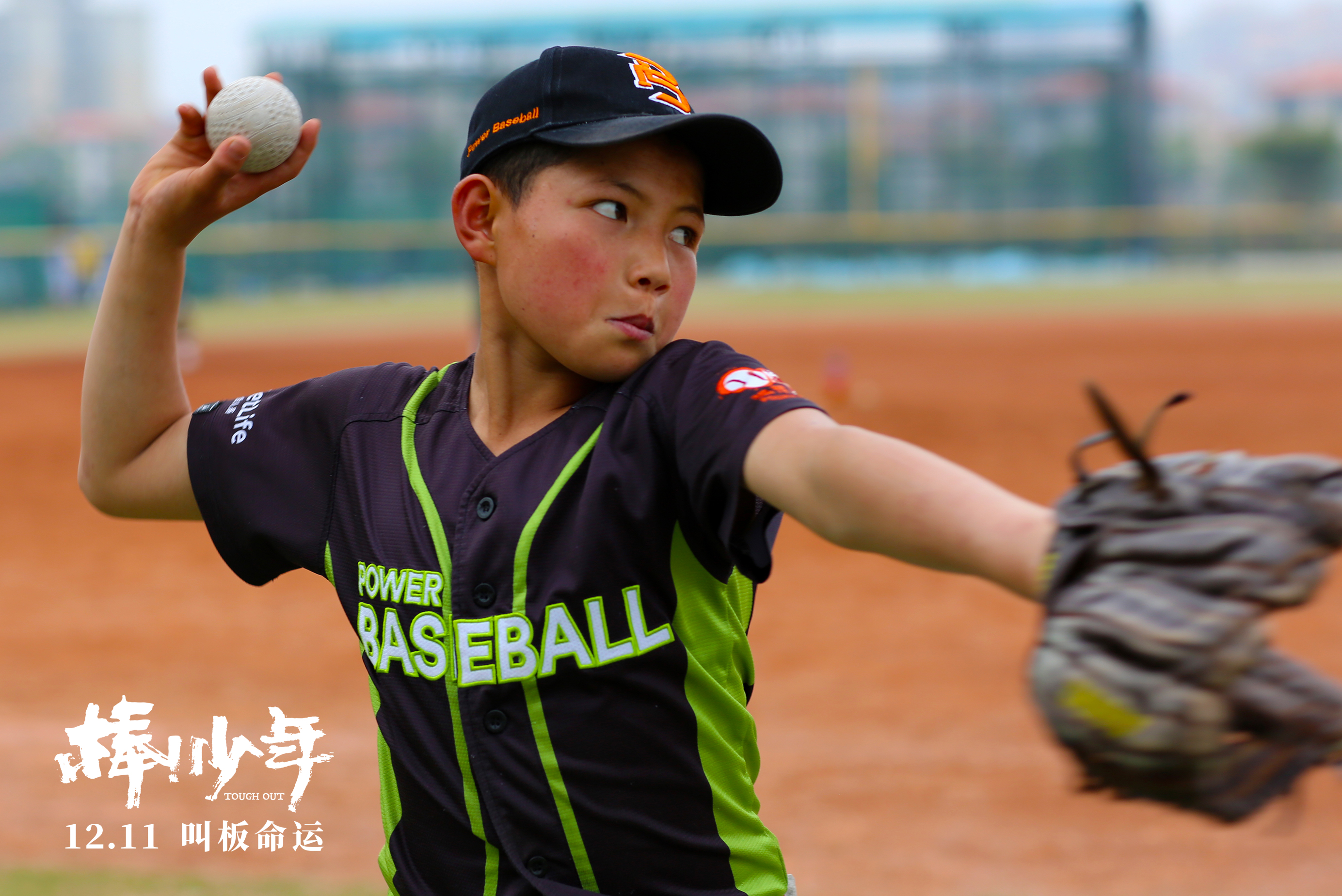 "Great! "Youth" stills