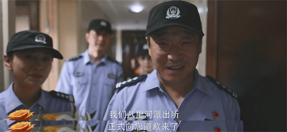 The police apologise to those who "assaulted the police," a situation that exists almost exclusively on the show.