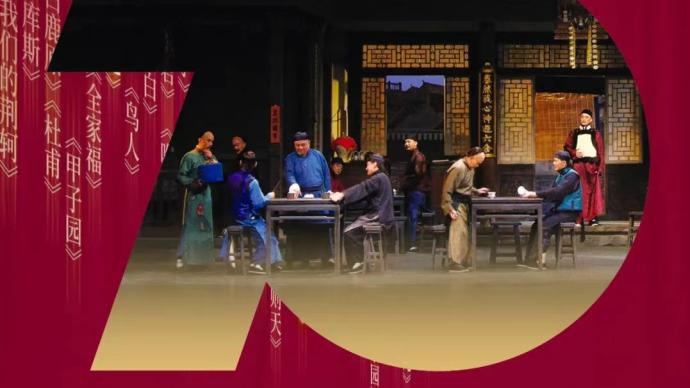 "Tea House" restarts the commemorative performance season, starting the first shot of the resumption of offline performances in Beijing