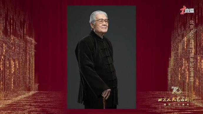 Video丨Special link of the 70th anniversary commemorative performance of Beijing Academy of Arts and Sciences: Tribute to Lantianye
