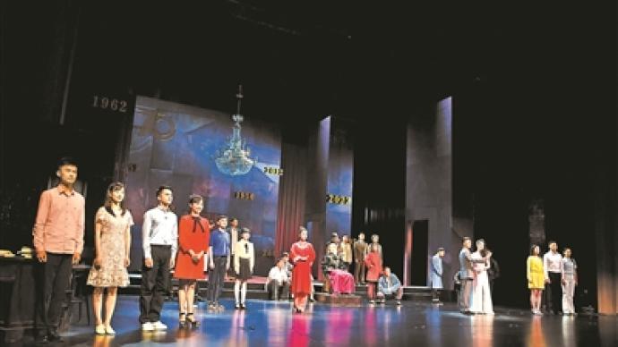 The 70th anniversary of the establishment of Beijing Renyi Institute: 70 years of Renyi, walking with the times