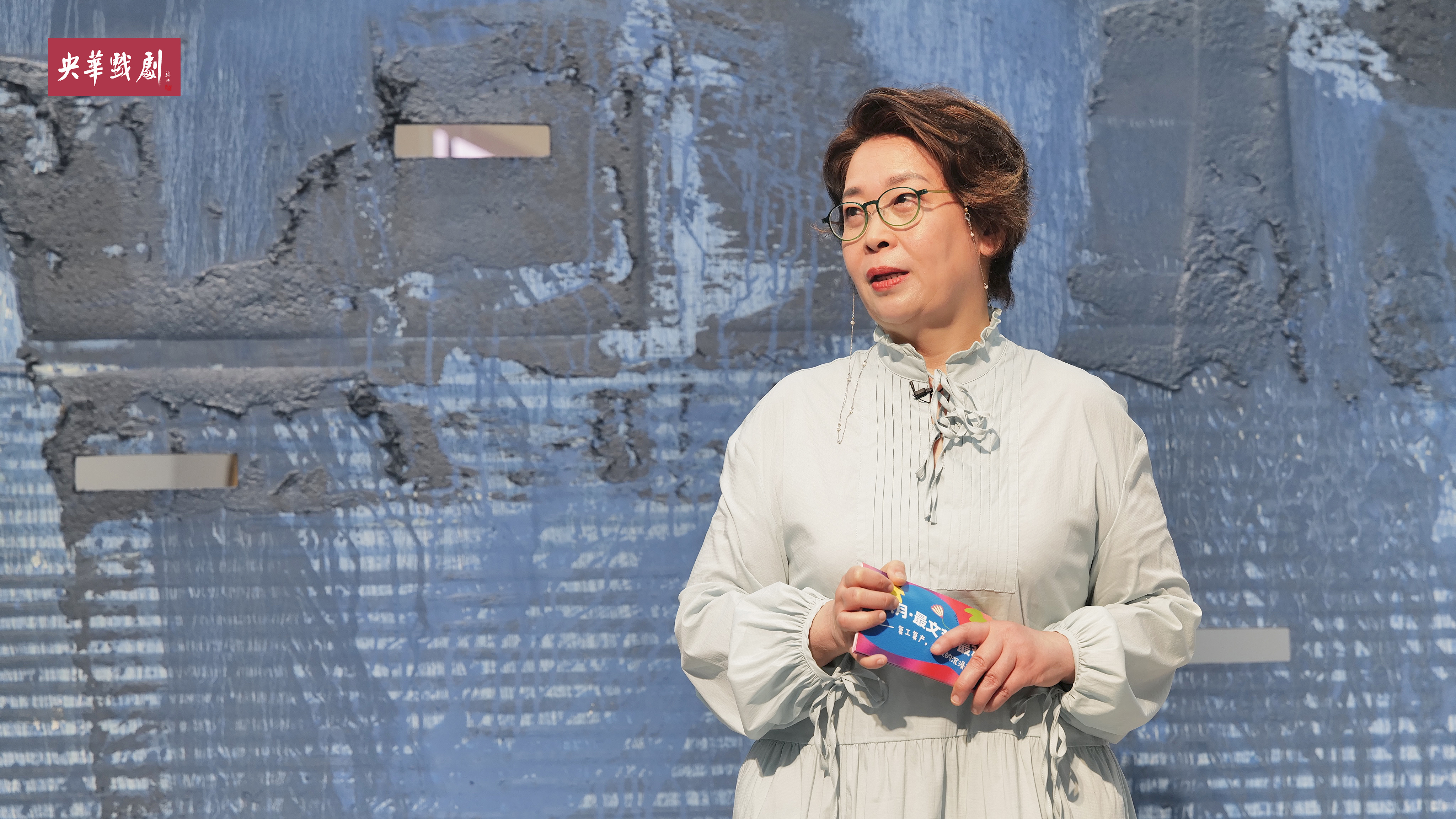 Moderator Zhang Yue