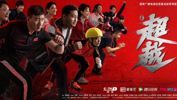People's Daily Overseas Edition article: Reality dramas become a hot spot for overseas communication