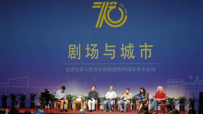 The 70th Anniversary of Beijing Renyi|Digital technology will make the theater art and the city more closely connected