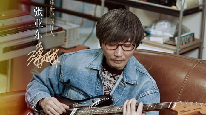 What to watch this week | Goodbye Balihe, come to listen to Zhang Yadong and his old friend's song