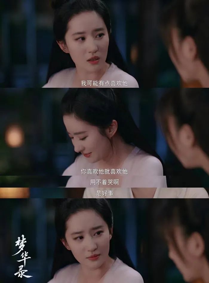 Source: "Menghualu" official micro.