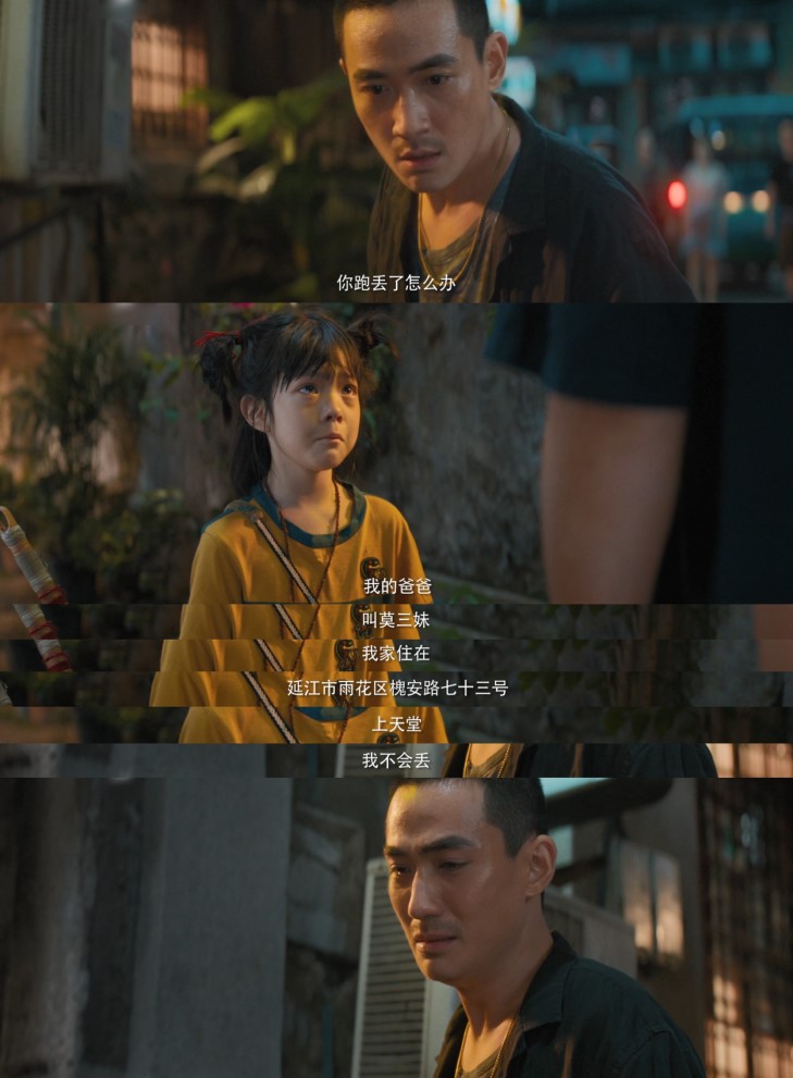 very tearful moment