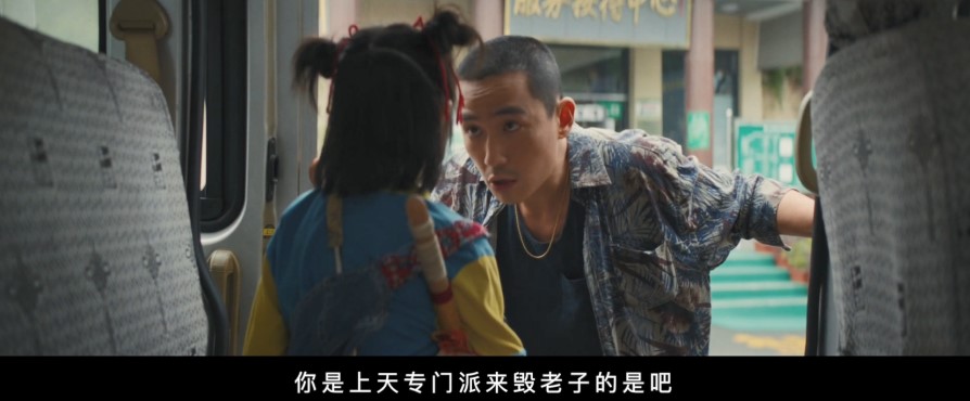 Mo Sanmei couldn't stand Xiaowen