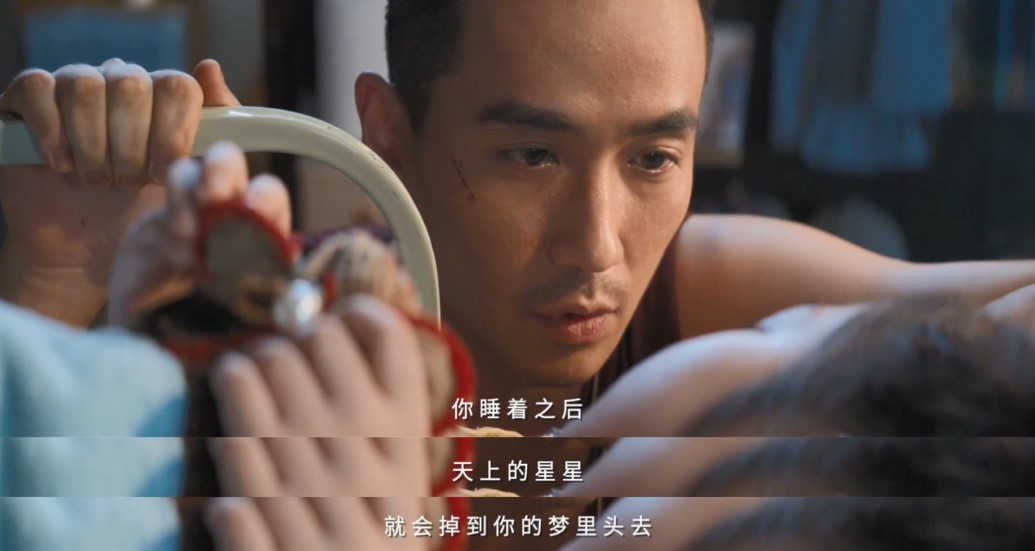 Mo Sanmei comforts Xiaowen