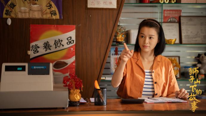 "Story Under the Lion Rock": Chinese Heart, Xiangjiang Love