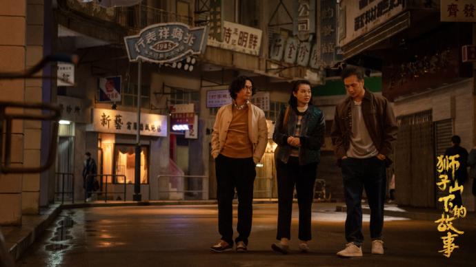 Screenwriter of "Story Under the Lion Mountain": Write the "fireworks" in the world in the observation of life