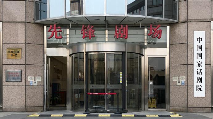 National Theatre Publicity List: 10 people including Yi Yang Qianxi, Luo Yizhou and Hu Xianxu are to be hired