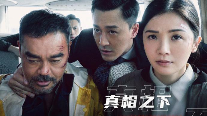 "Detective War" premiered in Beijing, Liu Qingyun held a sign "I am a detective" on the spot