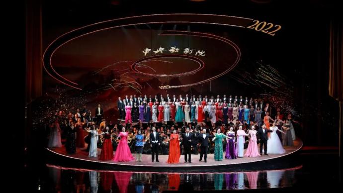 The opening ceremony of the Central Opera House Theatre was held