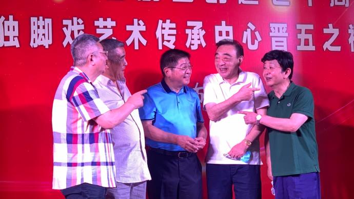 On the 70th anniversary of the founding of the Shanghai People's Burlesque Troupe, the comedians who grew up with Shanghai people gathered together