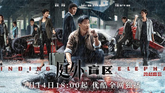 "Outside Court" starts broadcasting: legal suspense, how to arrange it