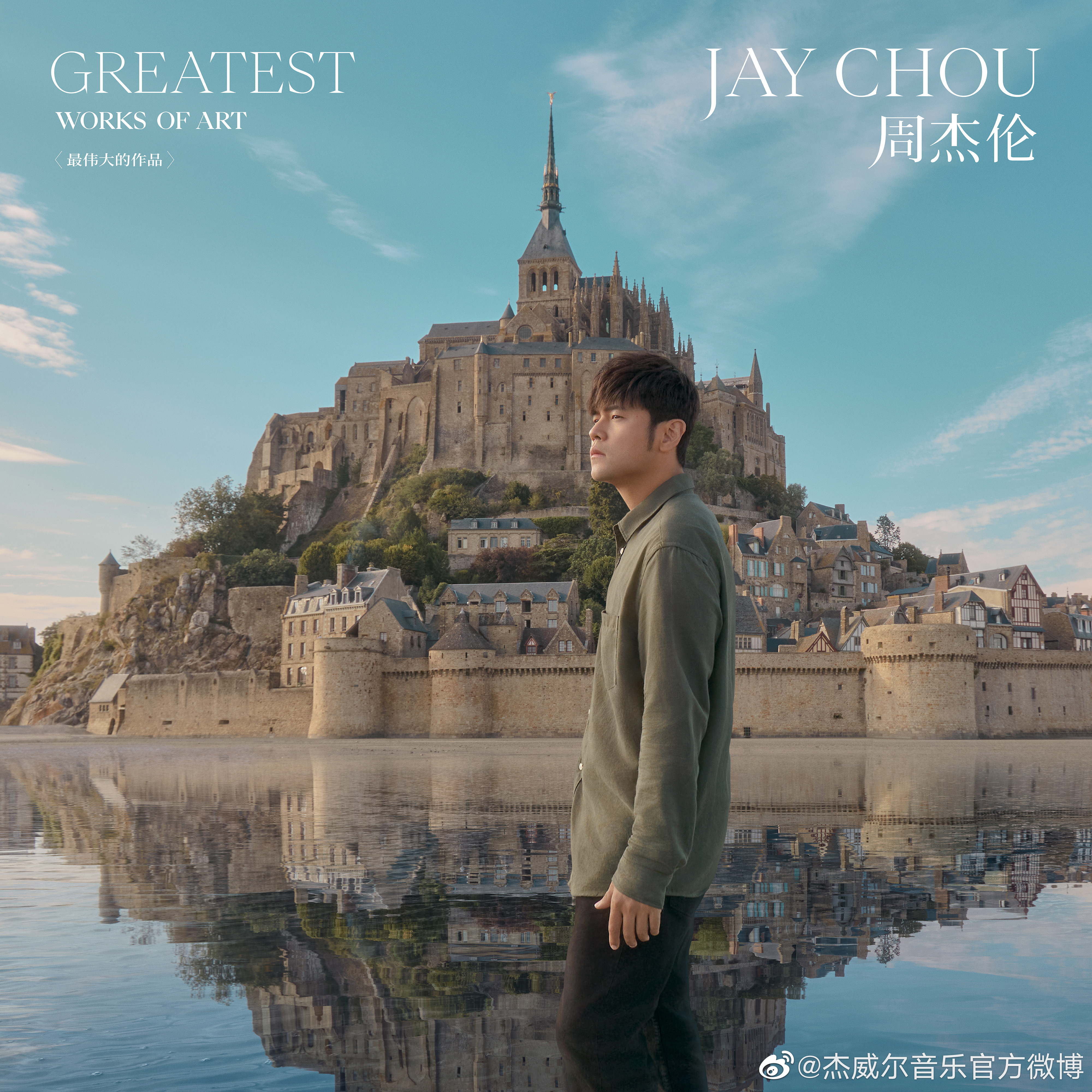 The Greatest Works album cover