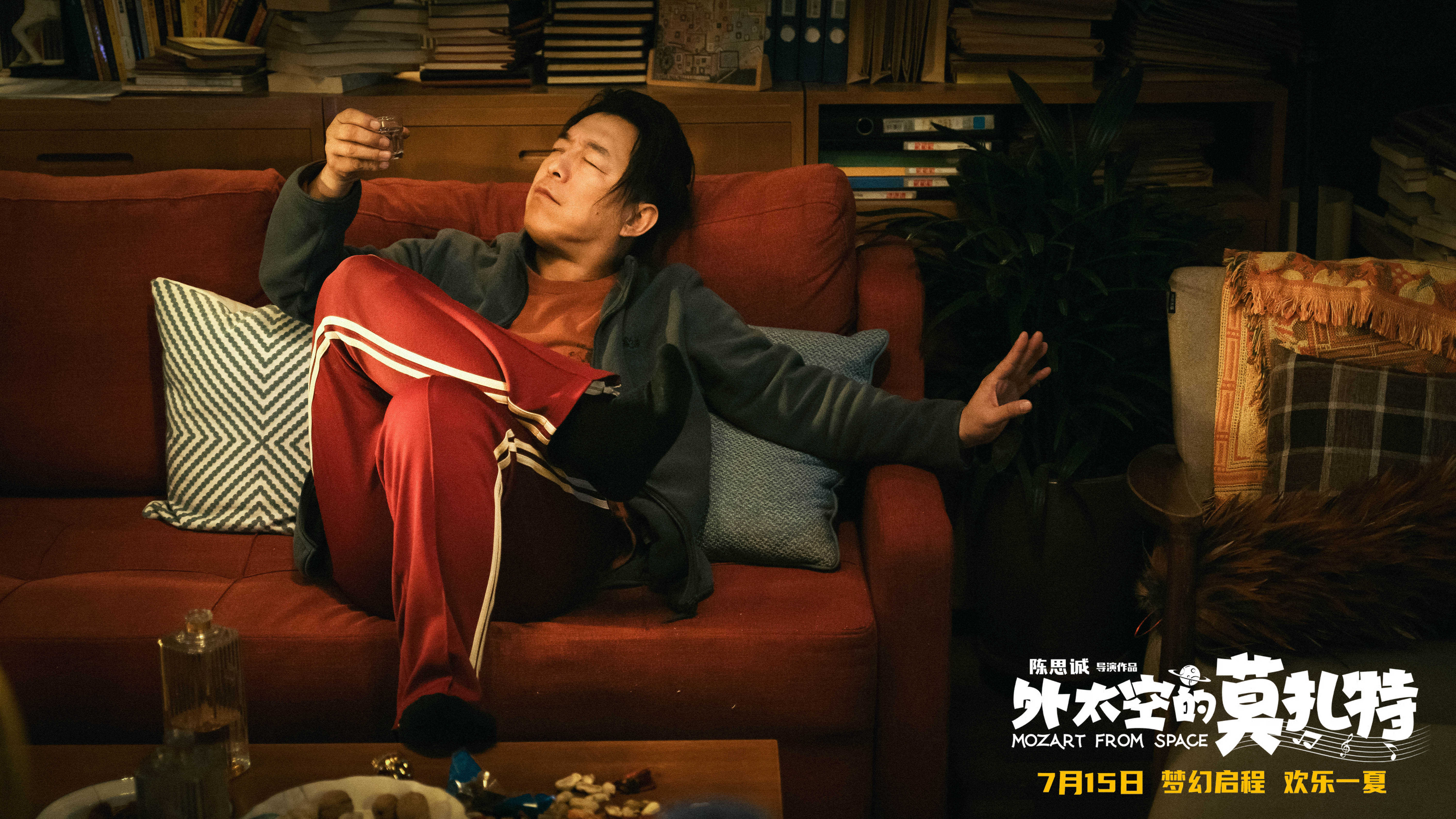 Ren Dawang (played by Huang Bo)