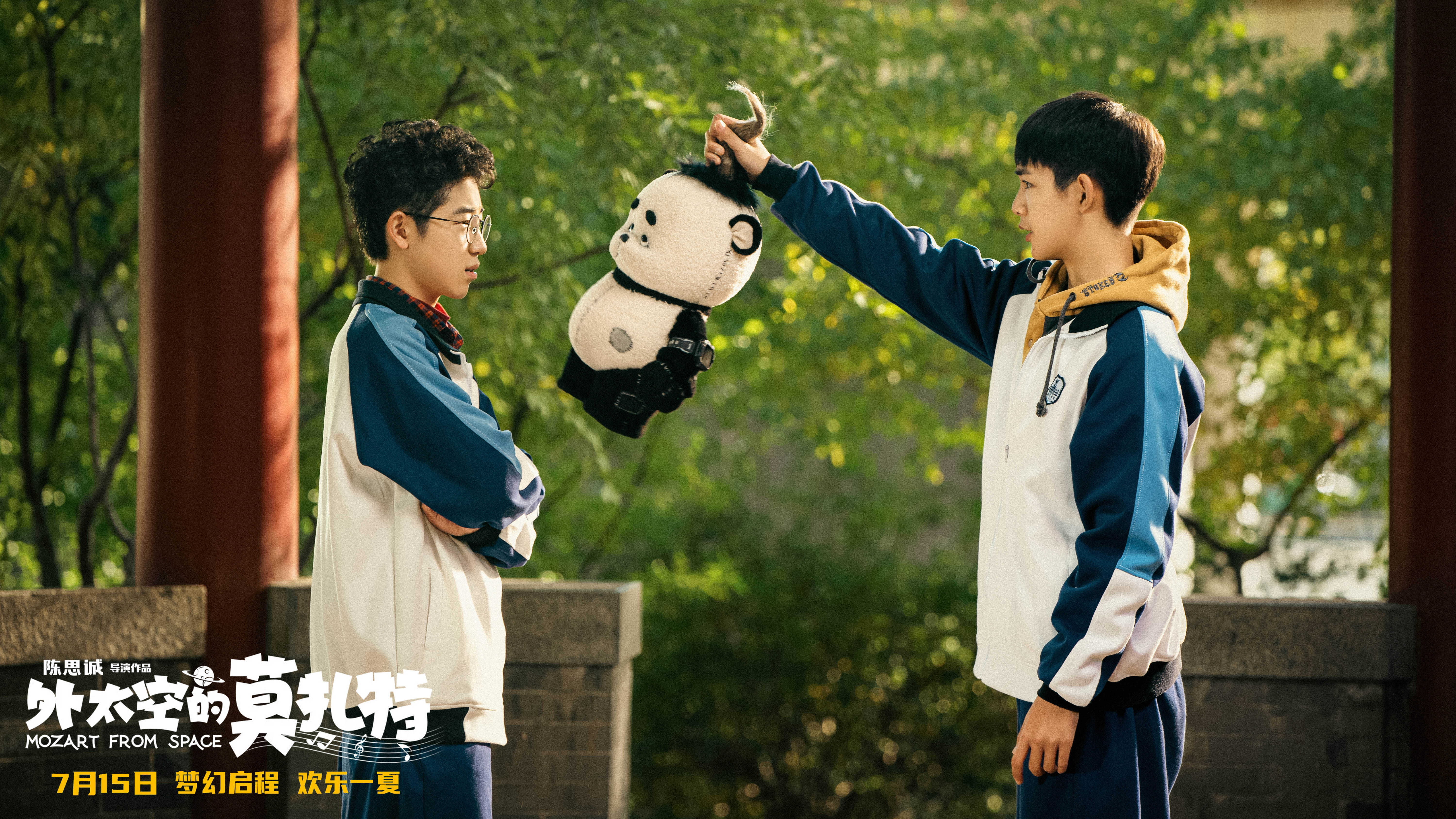 "Mozart in Outer Space" stills