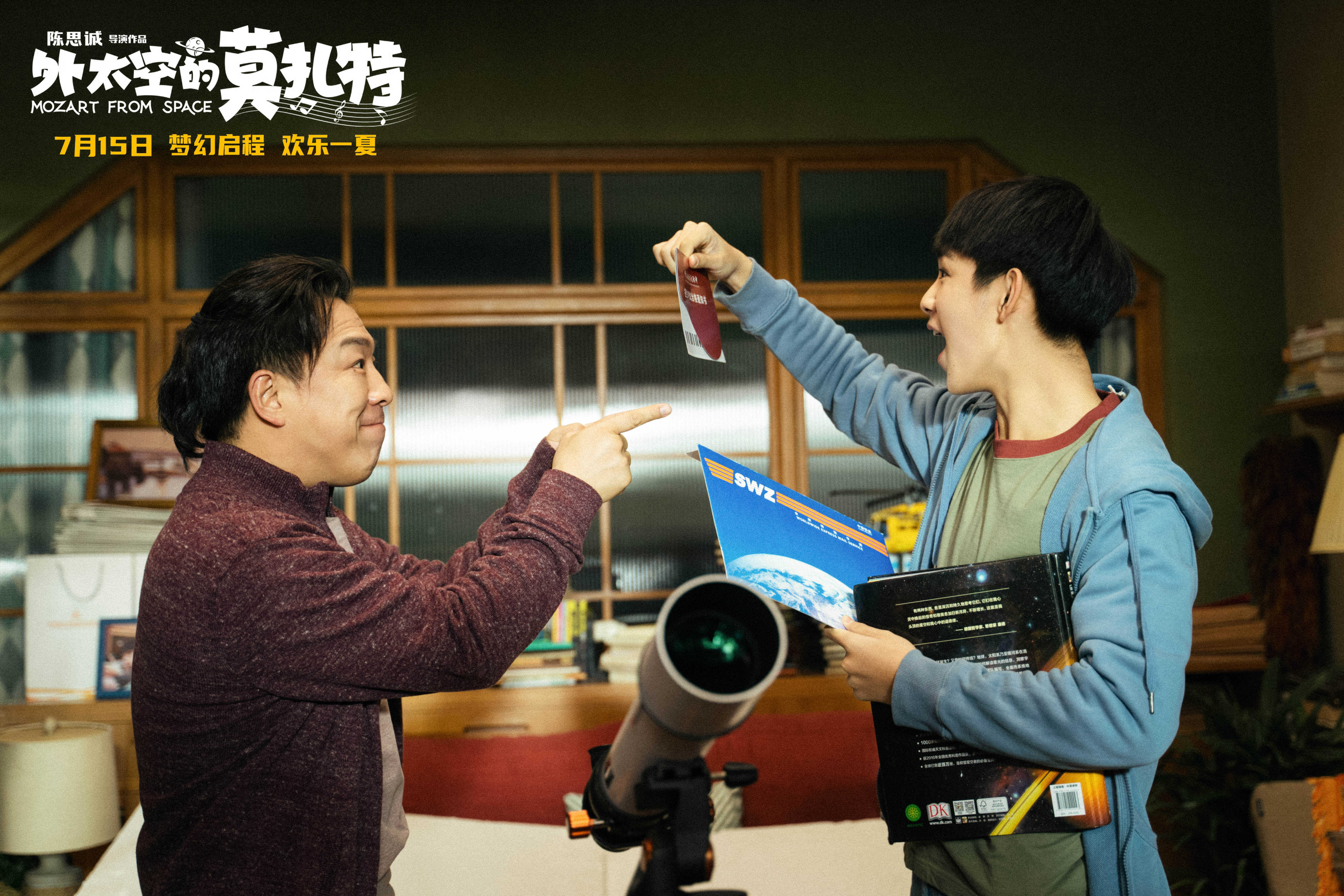 "Mozart in Outer Space" stills