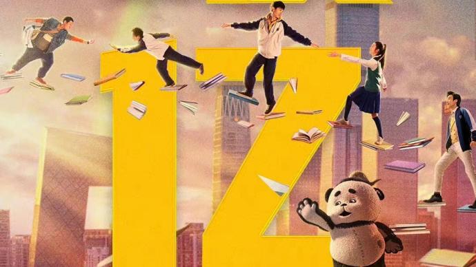 Weekend Box Office | Chen Sicheng's new film "Mozart in Outer Space" broke 100 million, but the word of mouth turned over