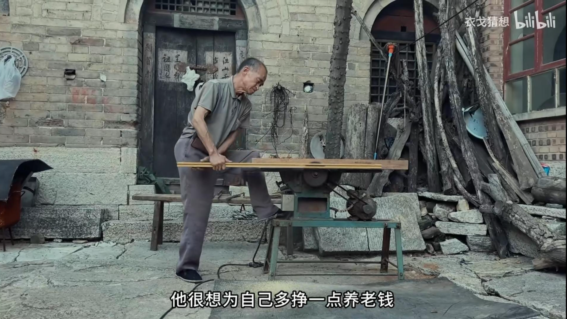 Video screenshot