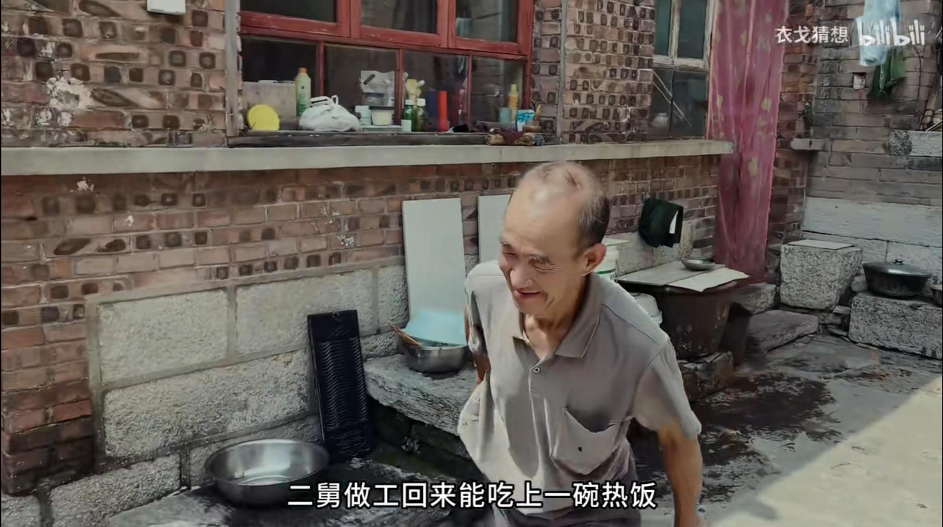 Video screenshot
