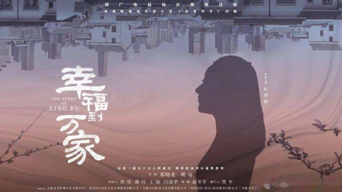 Director Zheng Xiaolong wrote an article in People's Daily: Creators must first have a sense of quality