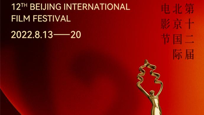 Beijing International Film Festival opened on August 13, Li Xuejian served as the chairman of the jury