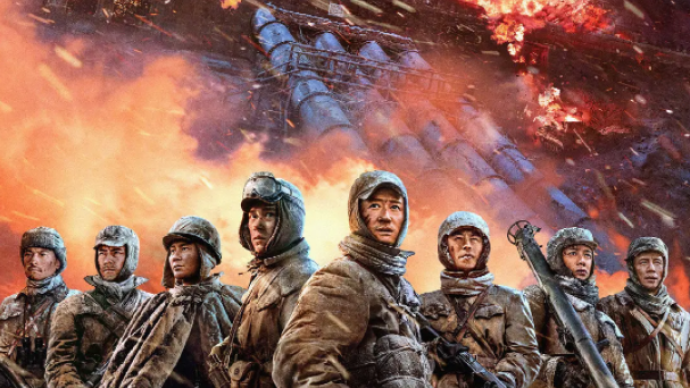 This year's movie box office exceeded 20 billion, and "Changjin Lake's Water Gate Bridge" ranked first