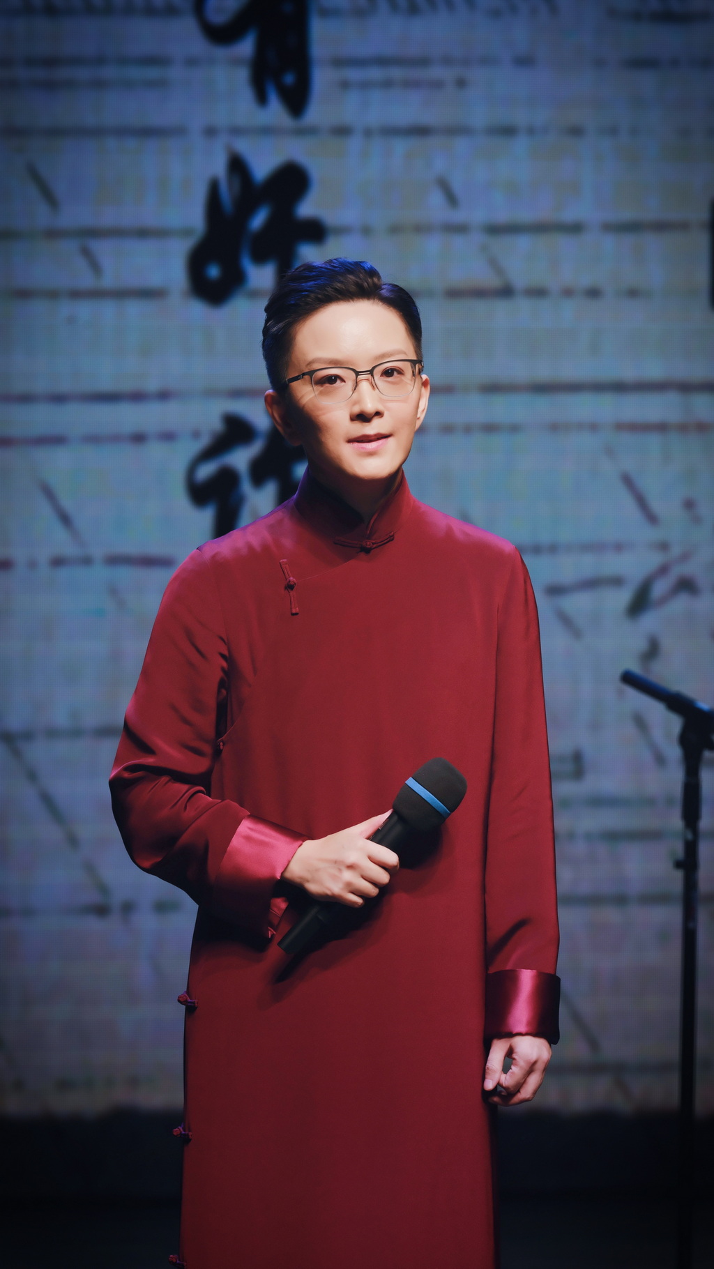 Wang Peiyu