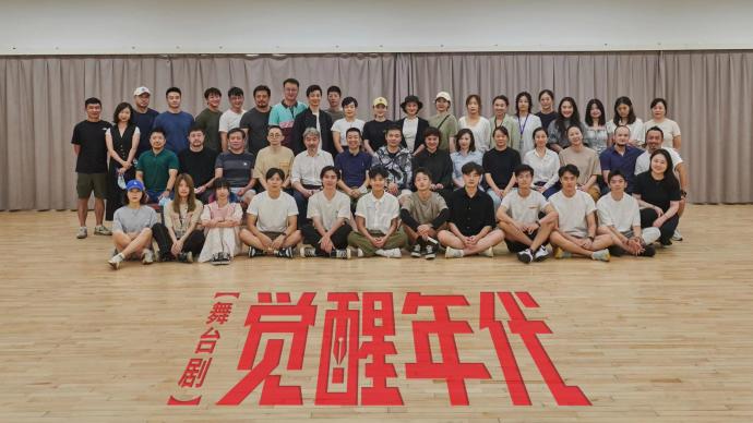 The stage play "Age of Awakening" became popular before it was performed, and 6 shows were sold out within two hours of ticketing