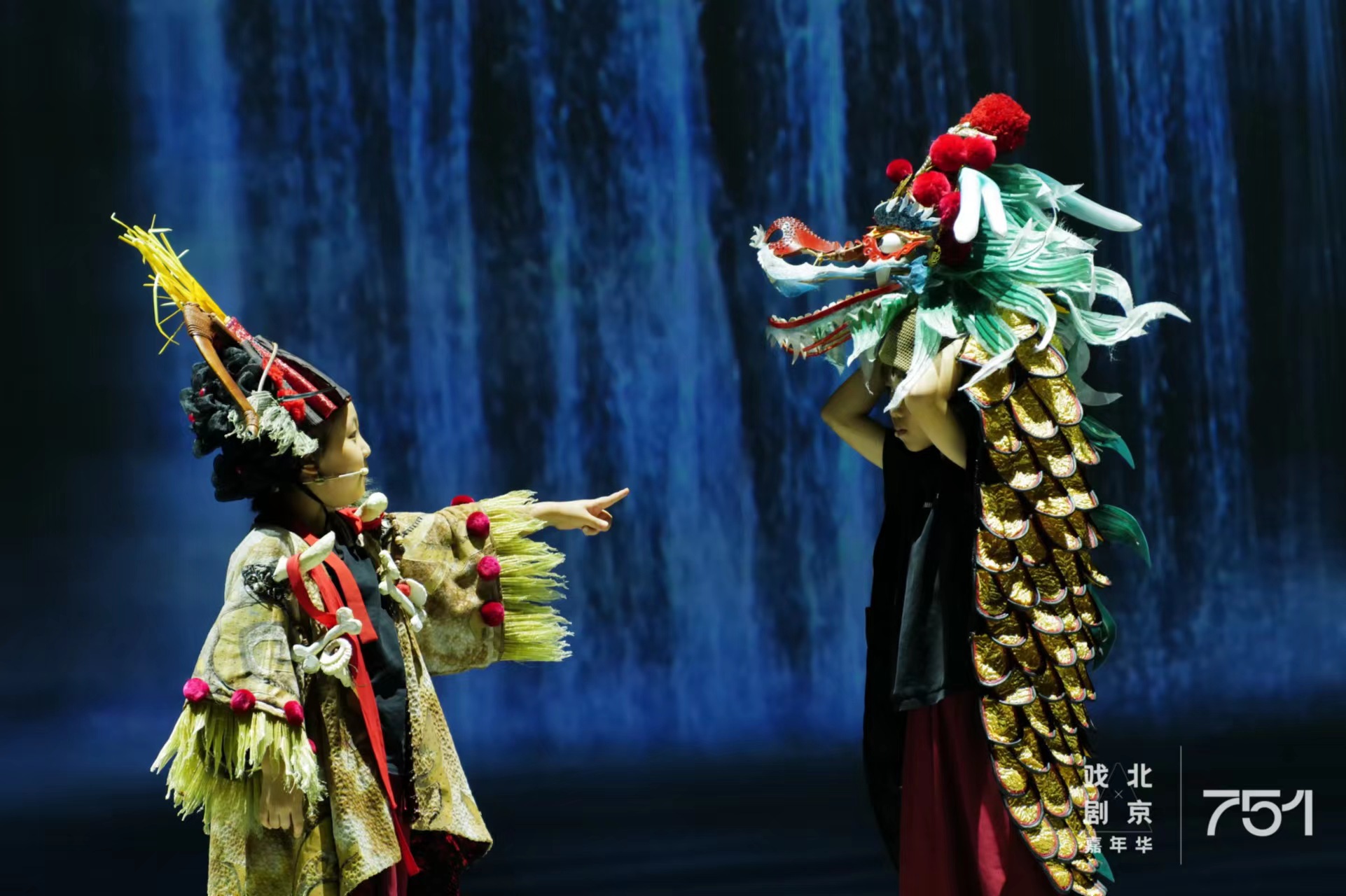 Stills of "The Classic of Mountains and Seas"