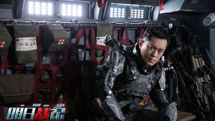 "Tomorrow's War" is the "Ship New" sci-fi version of the Hong Kong police and gangster film