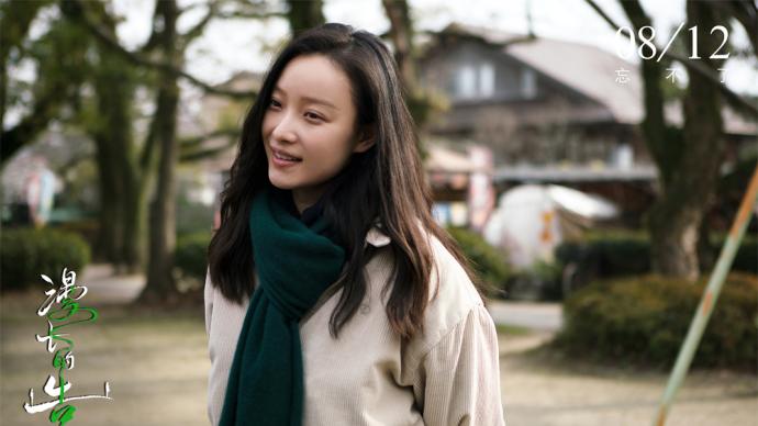 Ni Ni talks about the movie "The Long Confession": This is my confidence